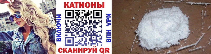 Купить АМФЕТАМИН  КОКАИН  ГАШ  СОЛЬ  Меф  Бошки Шишки  Ангарск