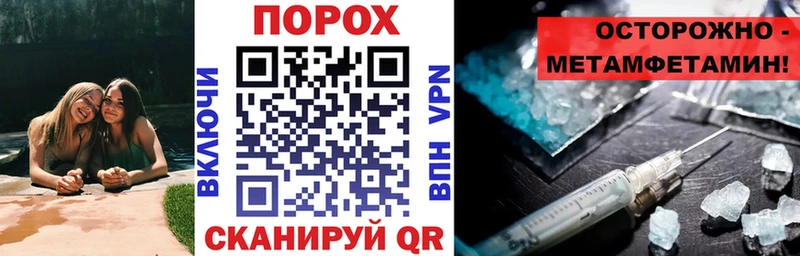 АМФ Premium Ангарск