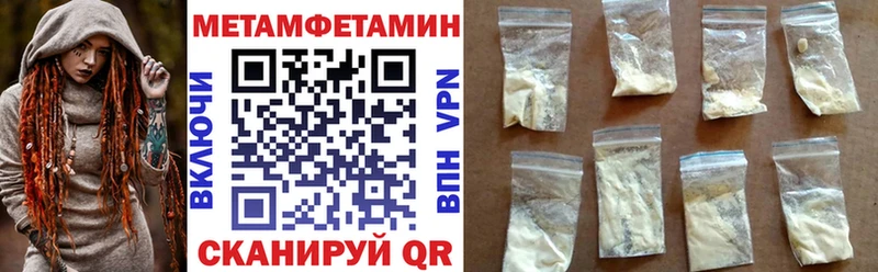 Купить  Ангарск  Амфетамин VHQ 