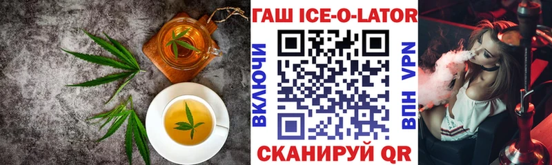 Купить  Ангарск  Печенье с ТГК конопля 