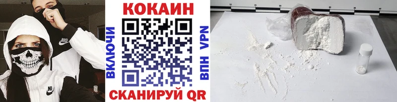 Купить закладки  Ангарск  Кокаин Боливия 