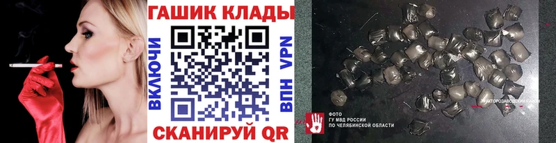 ГАШИШ hashish  Купить  Ангарск 
