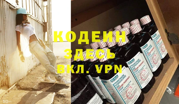 прущий лед Балахна