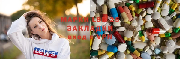 прущий лед Балахна