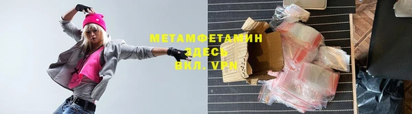 прущий лед Балахна