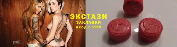 прущий лед Балабаново