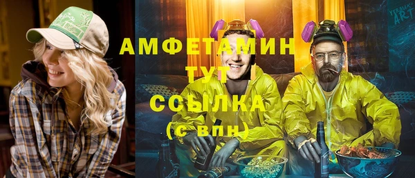 spice Баксан