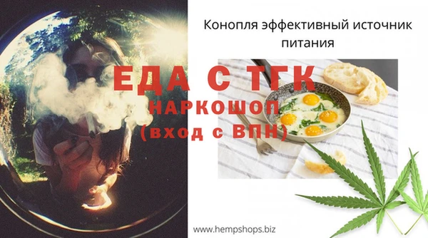 прущий лед Балабаново