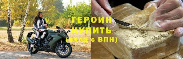 spice Баксан