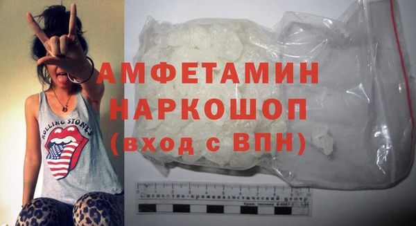 прущий лед Балабаново