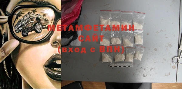 прущий лед Балахна