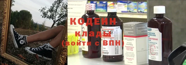 прущий лед Балахна