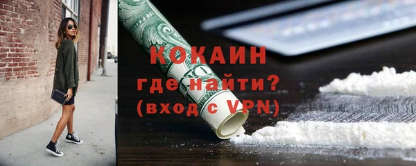 spice Баксан