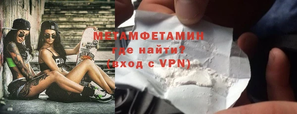 spice Баксан