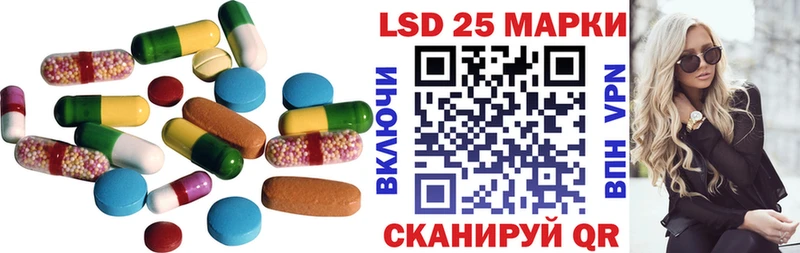 ЛСД экстази кислота  Купить где  Ангарск 