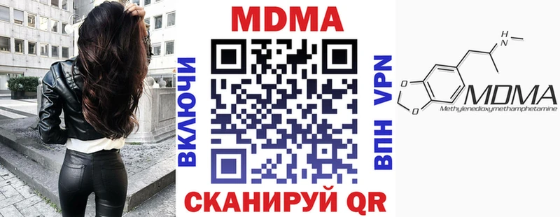 MDMA VHQ  Купить  Ангарск 