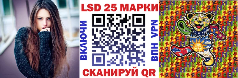 Купить  Ангарск  Марки NBOMe 1,8мг 