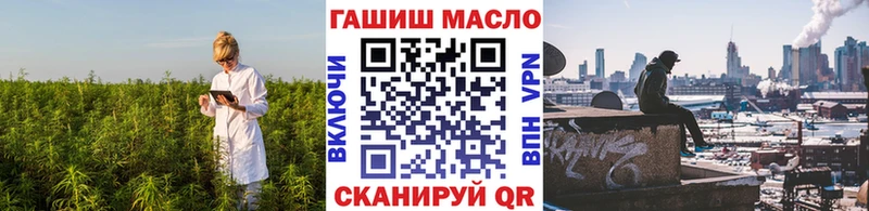 Купить где  Ангарск  Дистиллят ТГК вейп 