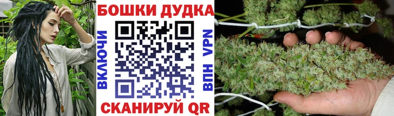 Купить закладки  Ангарск  Марихуана THC 21% 